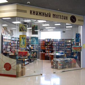 Книжные магазины Зубцова