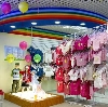 Детские магазины в Зубцове