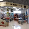 Книжные магазины в Зубцове