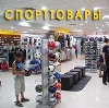 Спортивные магазины в Зубцове