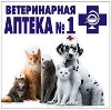 Ветеринарные аптеки в Зубцове