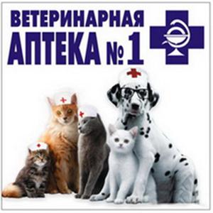 Ветеринарные аптеки Зубцова